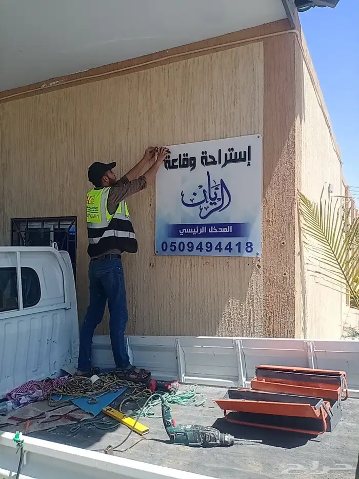 المداد للدعاية والاعلان 19
