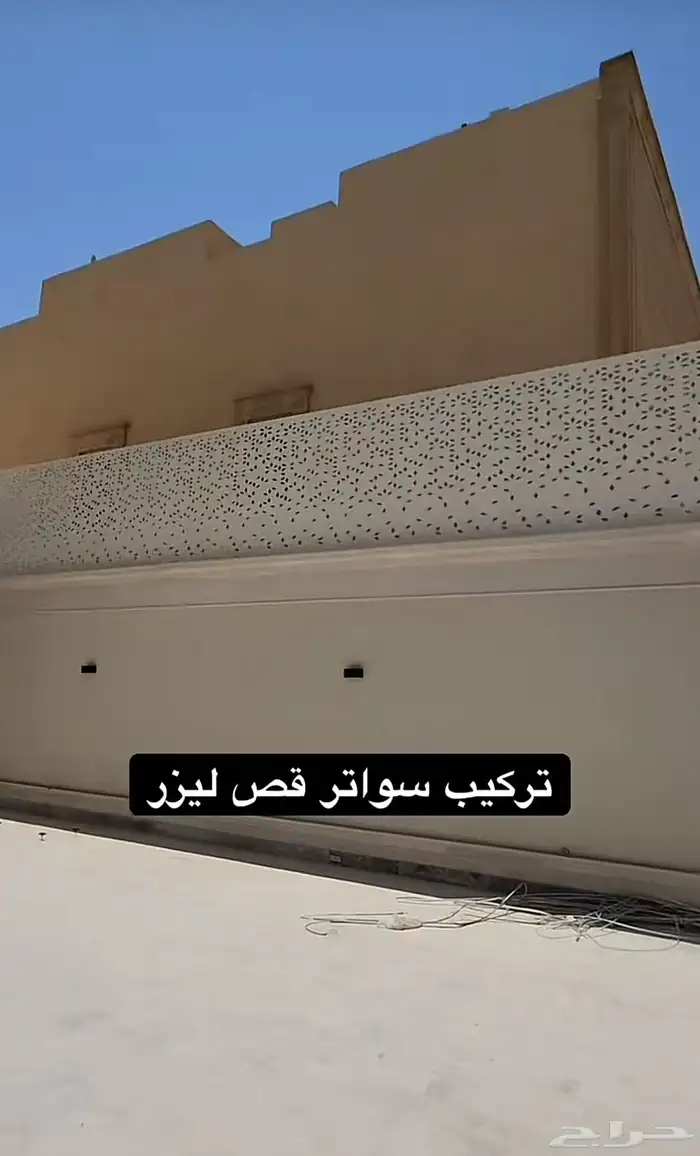 مظلات بديل خشب   سواتر حديد 5