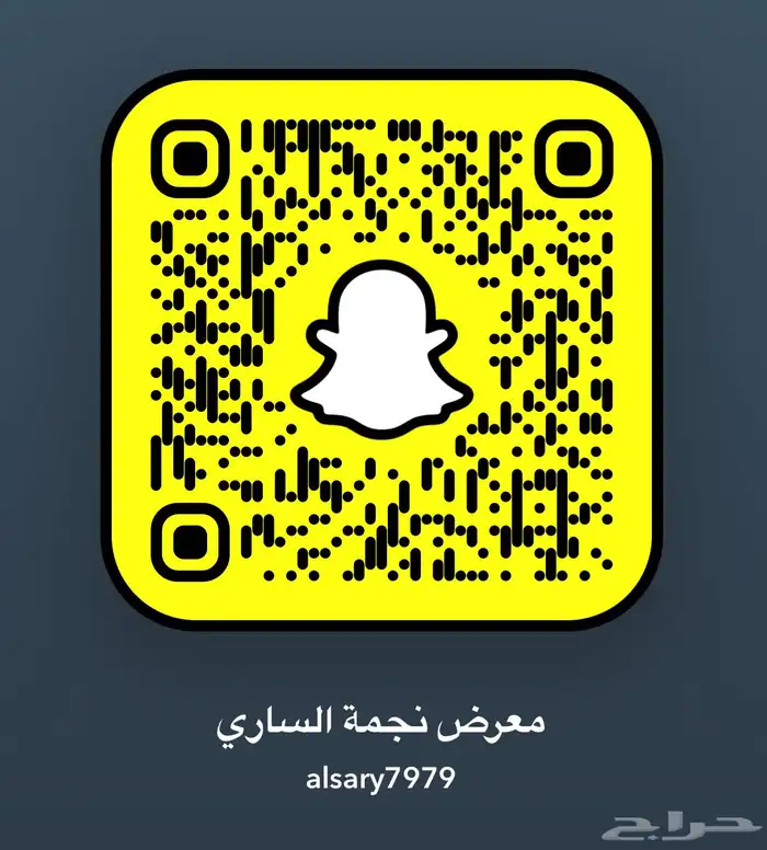 تاهو 2020 سعودي دبل وكااالة قصير 23