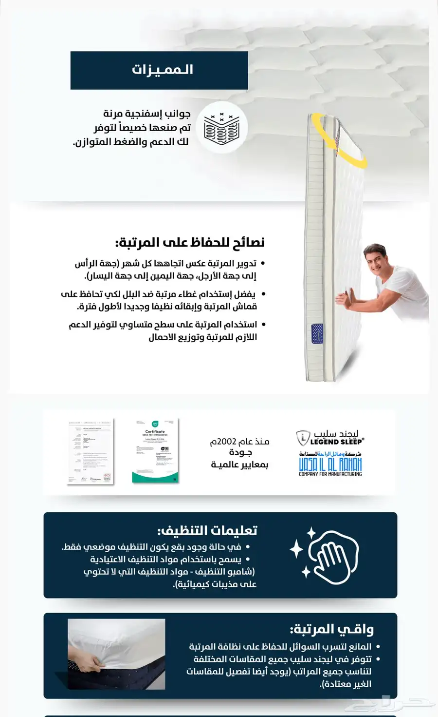مرتبه طبيه ناعمه 3