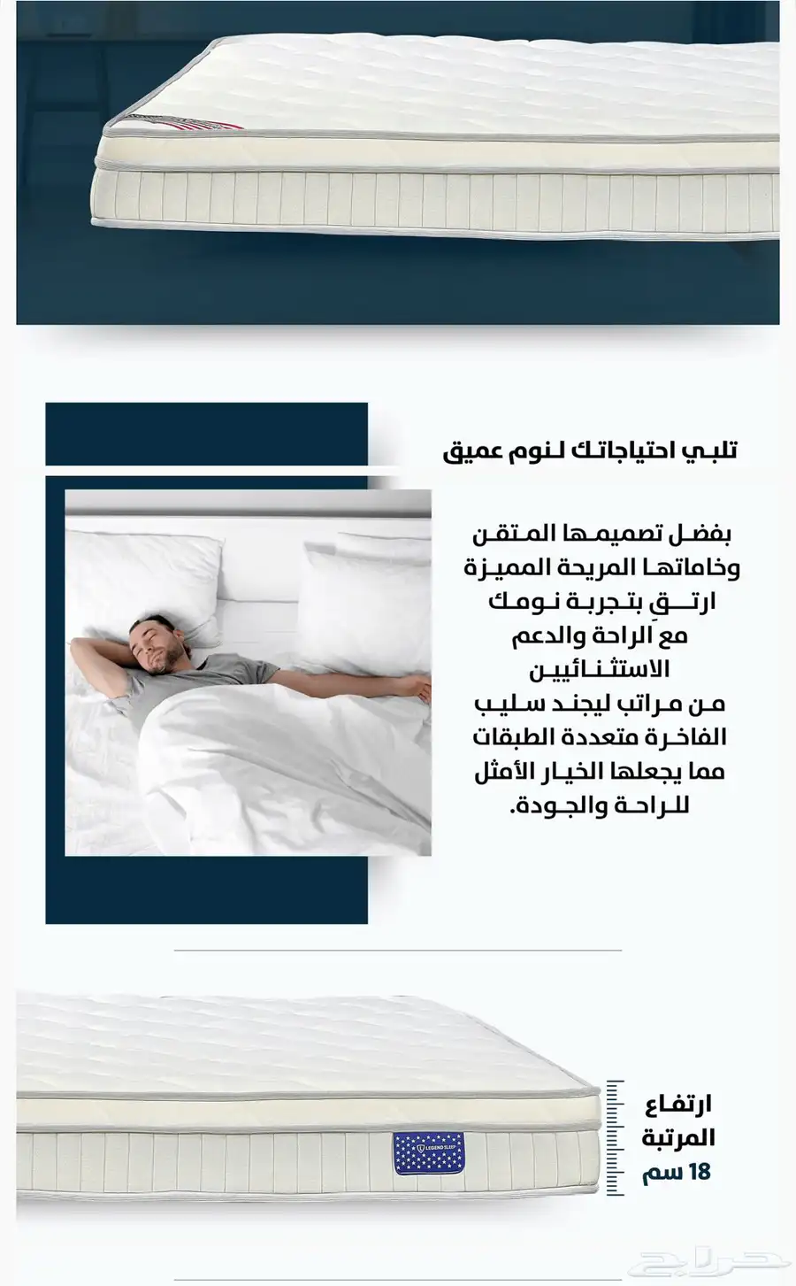 مرتبه طبيه ناعمه 2
