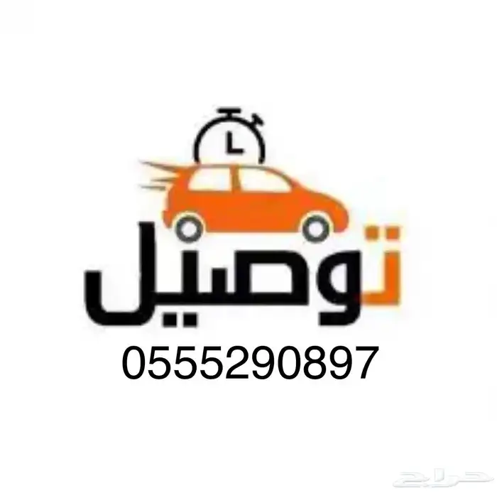مندوب توصيل داخل بريده 0