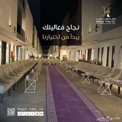 شاشات اضاءات بانواعها معارض ومؤتمرات وفعاليات 0