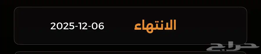 اشتراك iptv 3