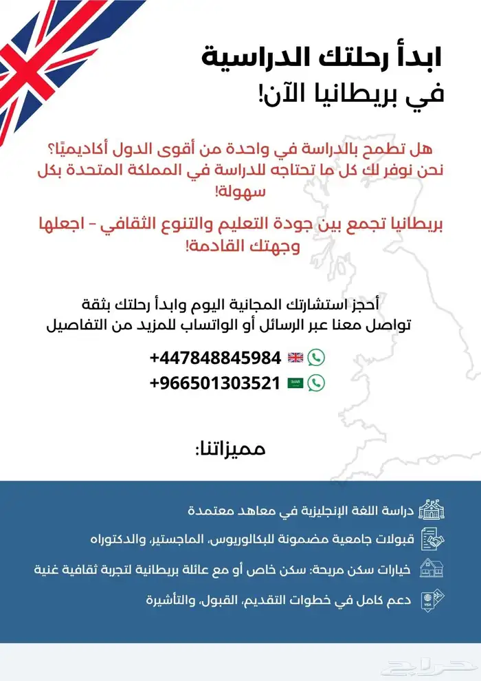 دراسه اللغه في الخارج. ب اقل الاسعار 0