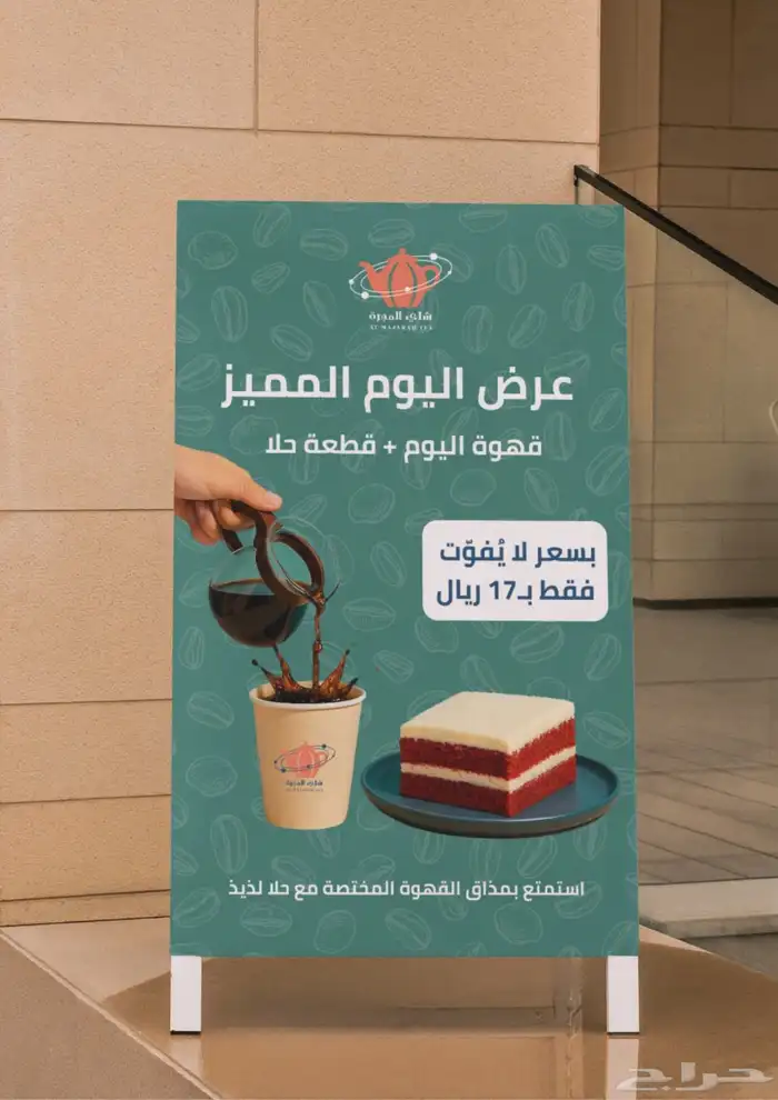 تصميم جرافيكي احترافي لكل أعمالك 7