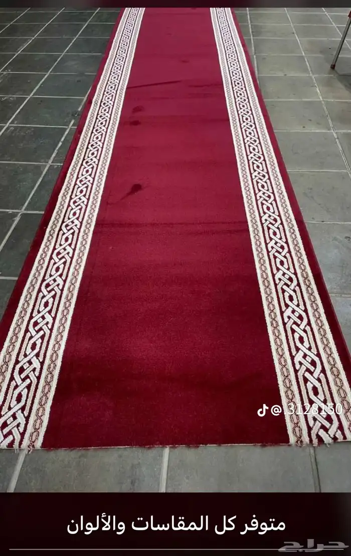 سجاد الخزامي للإستقبال والمناسبات 1