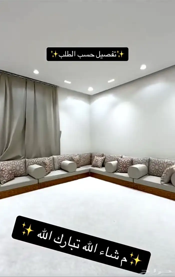 كنب غرف مطابخ تجهيز تصميم مشاريع عروض 50 44