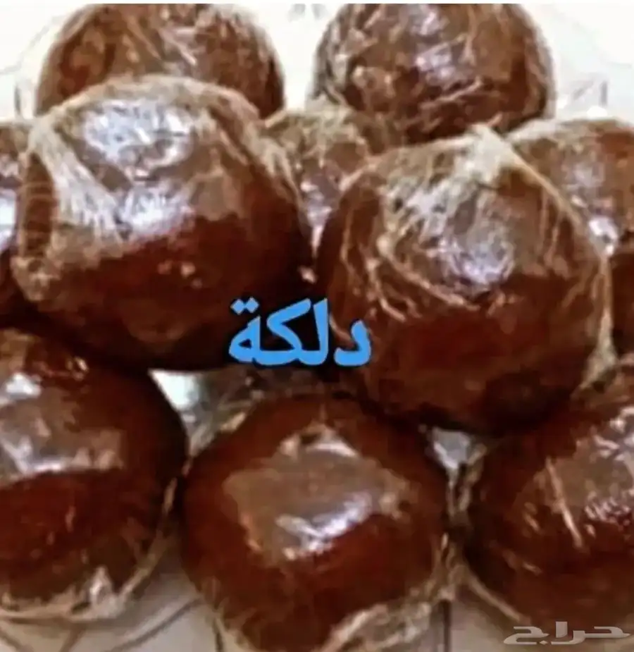 نقاشه أسماء الرياض العرايس والعاصي 21