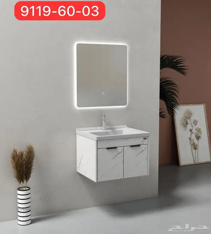 ادوات صحيه خلاطات كراسي شاورات مغاسل اكسسوارات 51