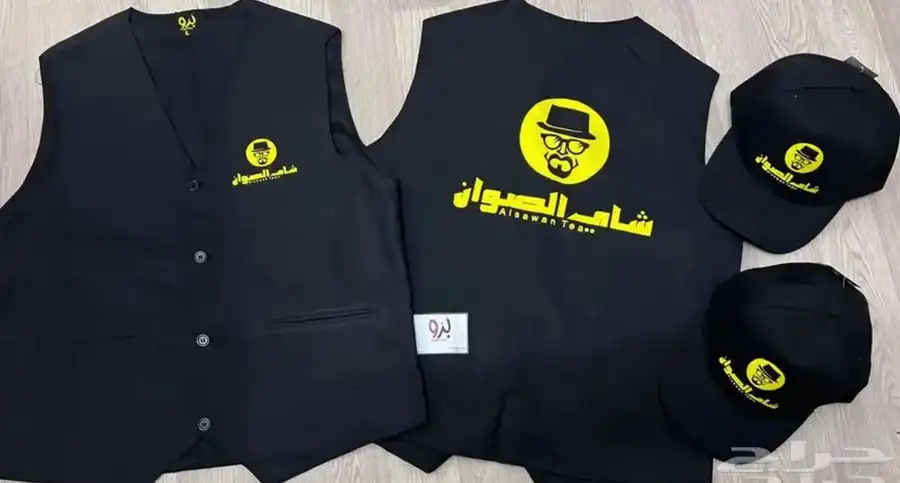 تطريز وطباعه تيشرتات الزي الموحد 35 ريال اقل كميه 12 15