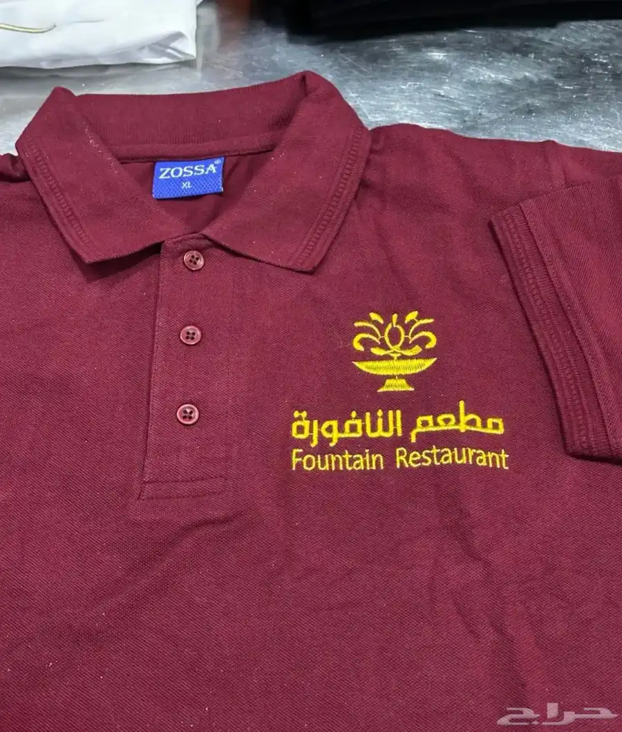 تطريز وطباعه تيشرتات الزي الموحد 35 ريال اقل كميه 12 9