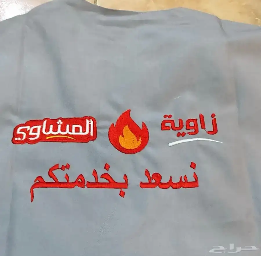 تطريز وطباعه تيشرتات الزي الموحد 35 ريال اقل كميه 12 19