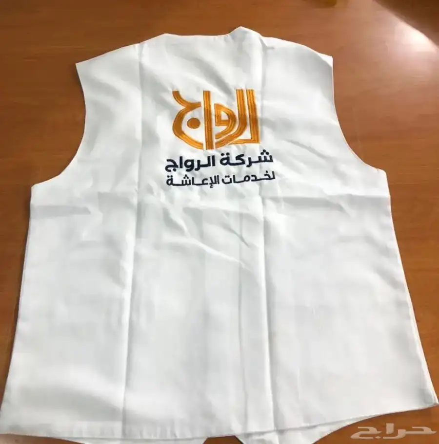تطريز وطباعه تيشرتات الزي الموحد 35 ريال اقل كميه 12 13
