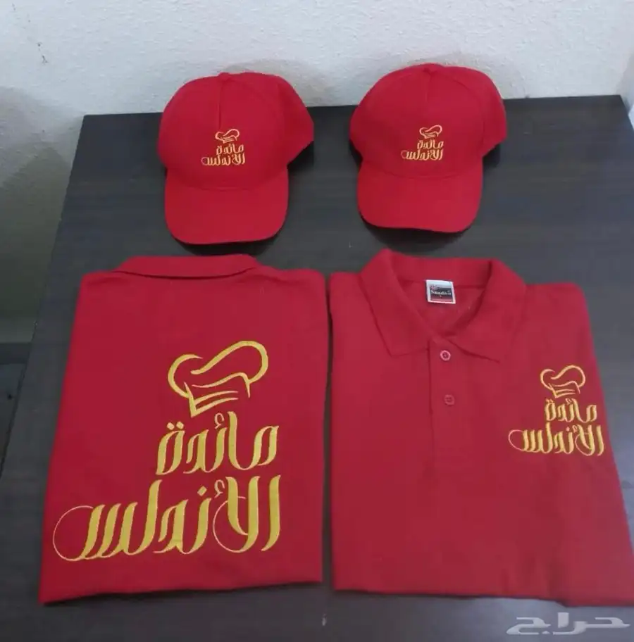 تطريز وطباعه تيشرتات الزي الموحد 35 ريال اقل كميه 12 12