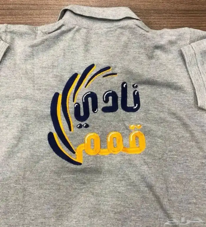 تطريز وطباعه تيشرتات الزي الموحد 35 ريال اقل كميه 12 7