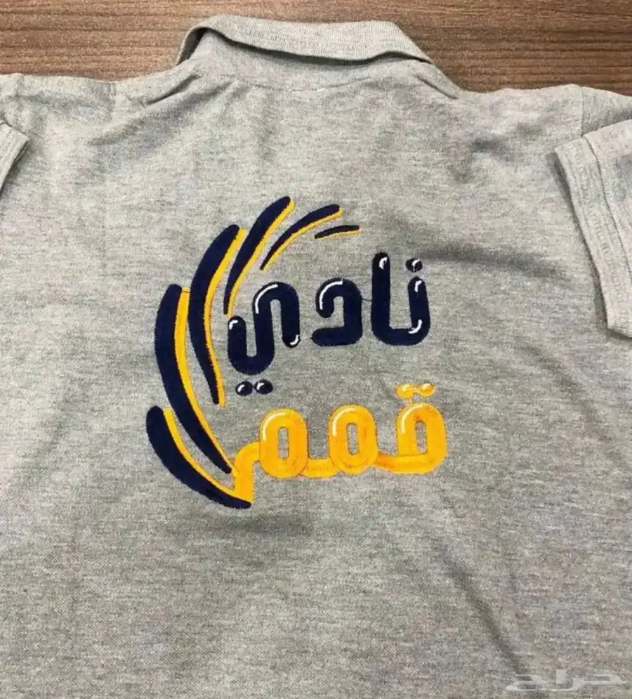 تطريز وطباعه تيشرتات الزي الموحد 35 ريال اقل كميه 12 7