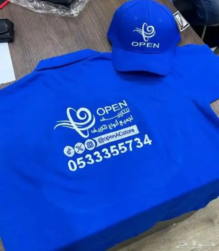 تطريز وطباعه تيشرتات الزي الموحد 35 ريال اقل كميه 12 16