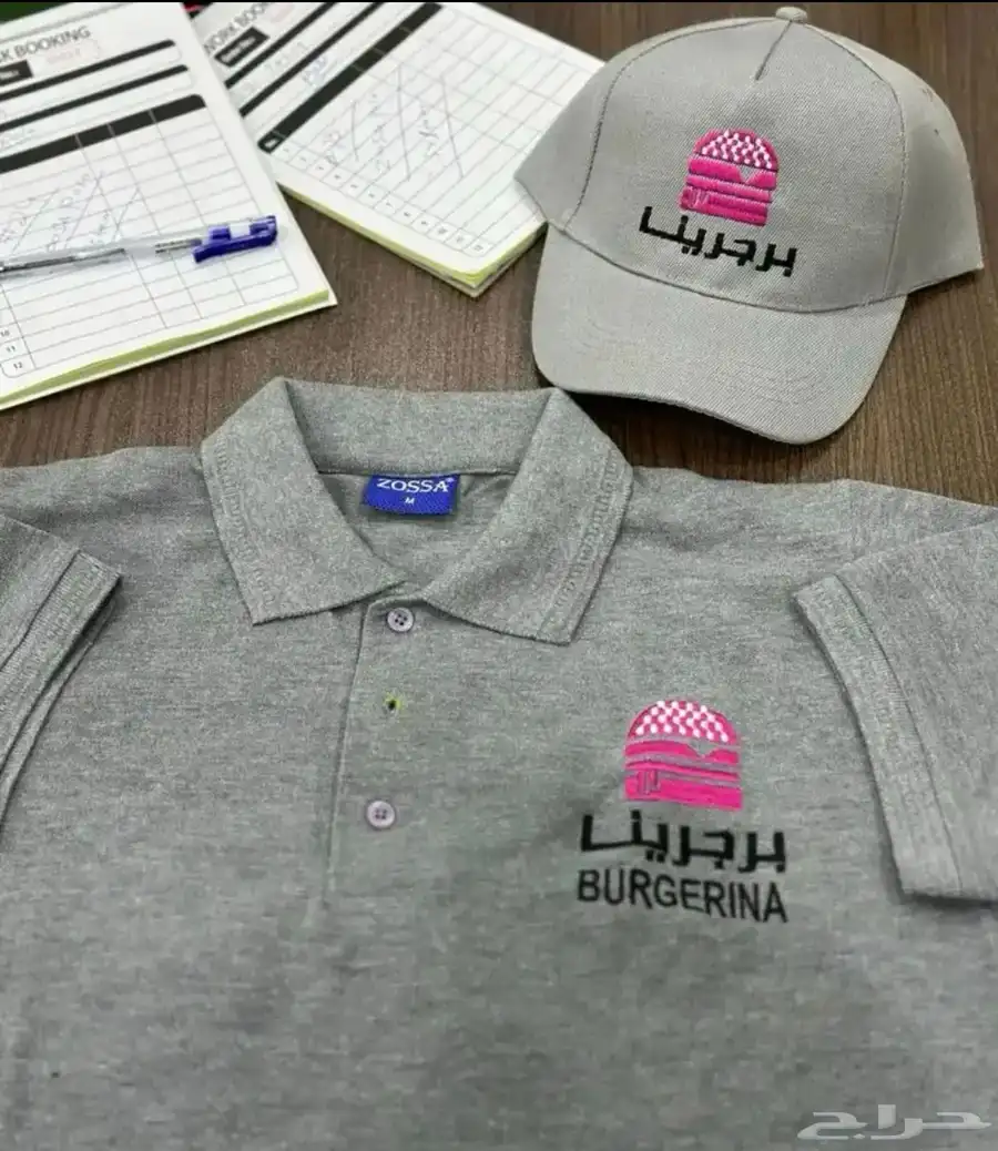 تطريز وطباعه تيشرتات الزي الموحد 35 ريال اقل كميه 12 2