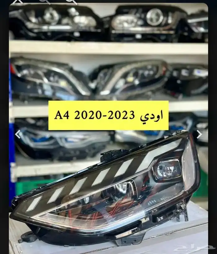 قطع اودي Q3 - A6 صدام كبوت رفرف انوار 10