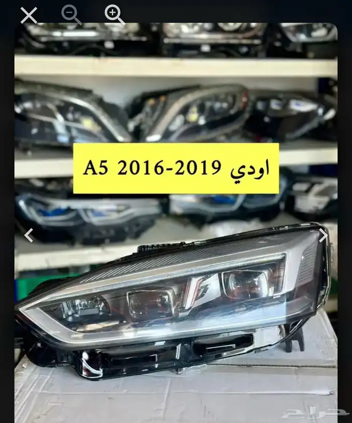 قطع اودي Q3 - A6 صدام كبوت رفرف انوار 8