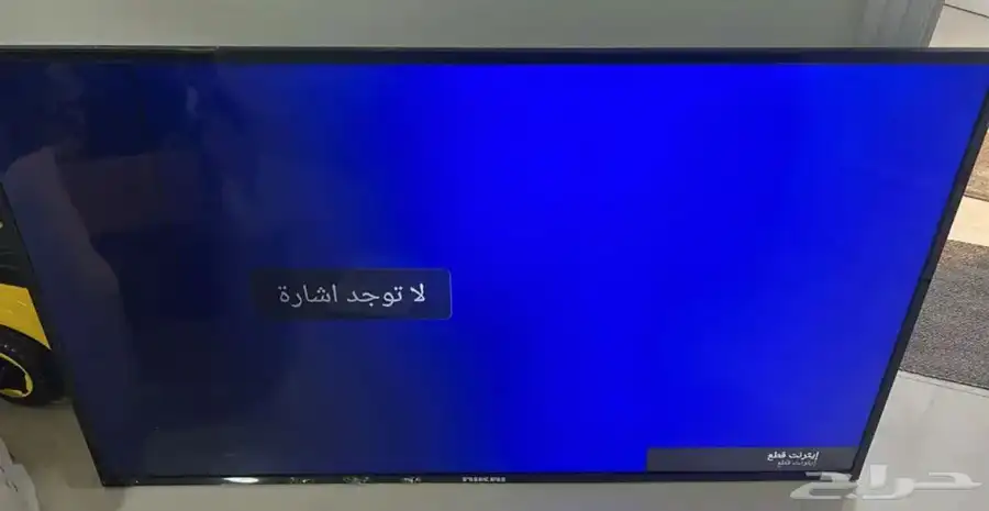 شاشه 55بوصه سمارت 0
