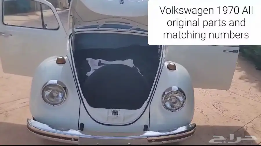 فولكس فاجن بيتل -Volkswagen Beetle 1970 2