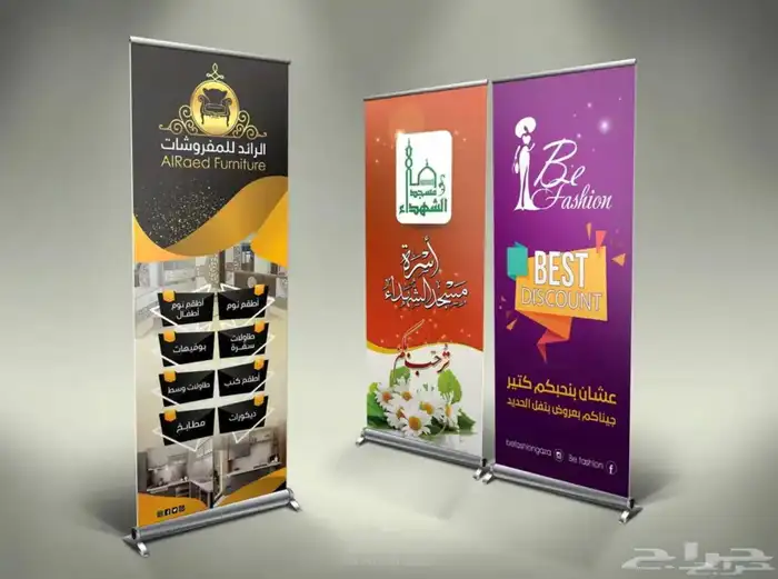 مطابع طباعه مطبعه استكرات اختام بنر بروشور اكواب كروت 0