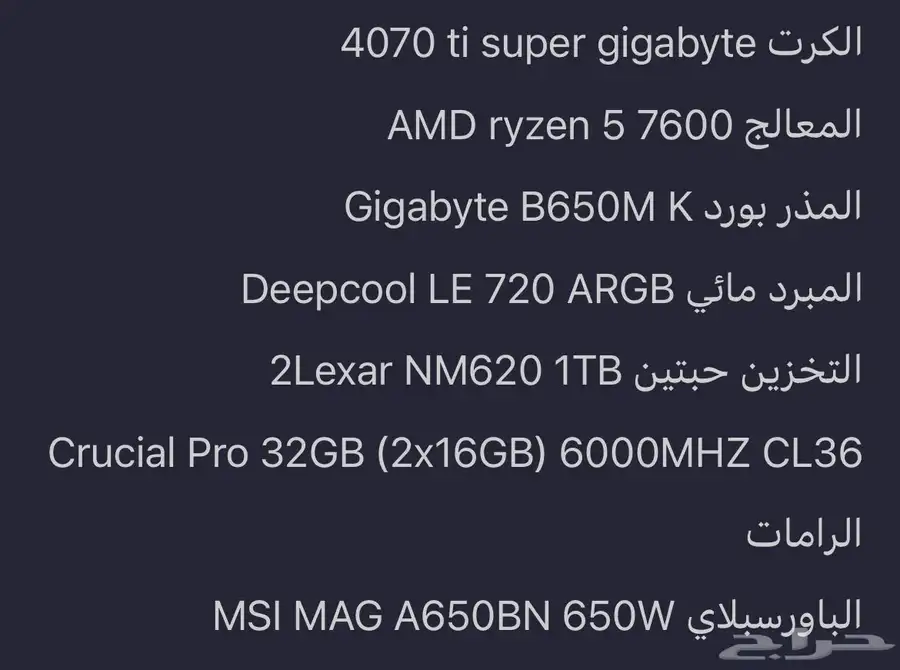 pc بي سي 1