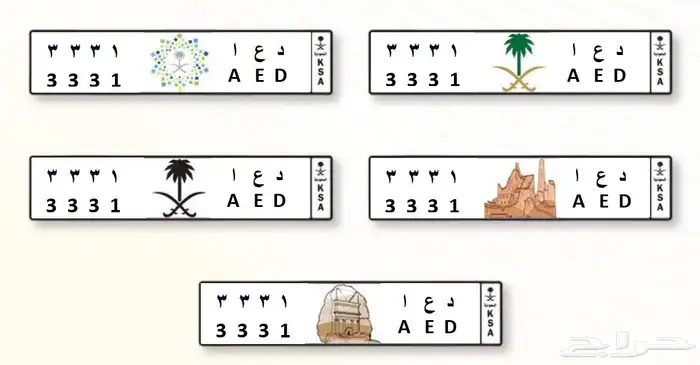 لوحة د ع ا - 3331 0