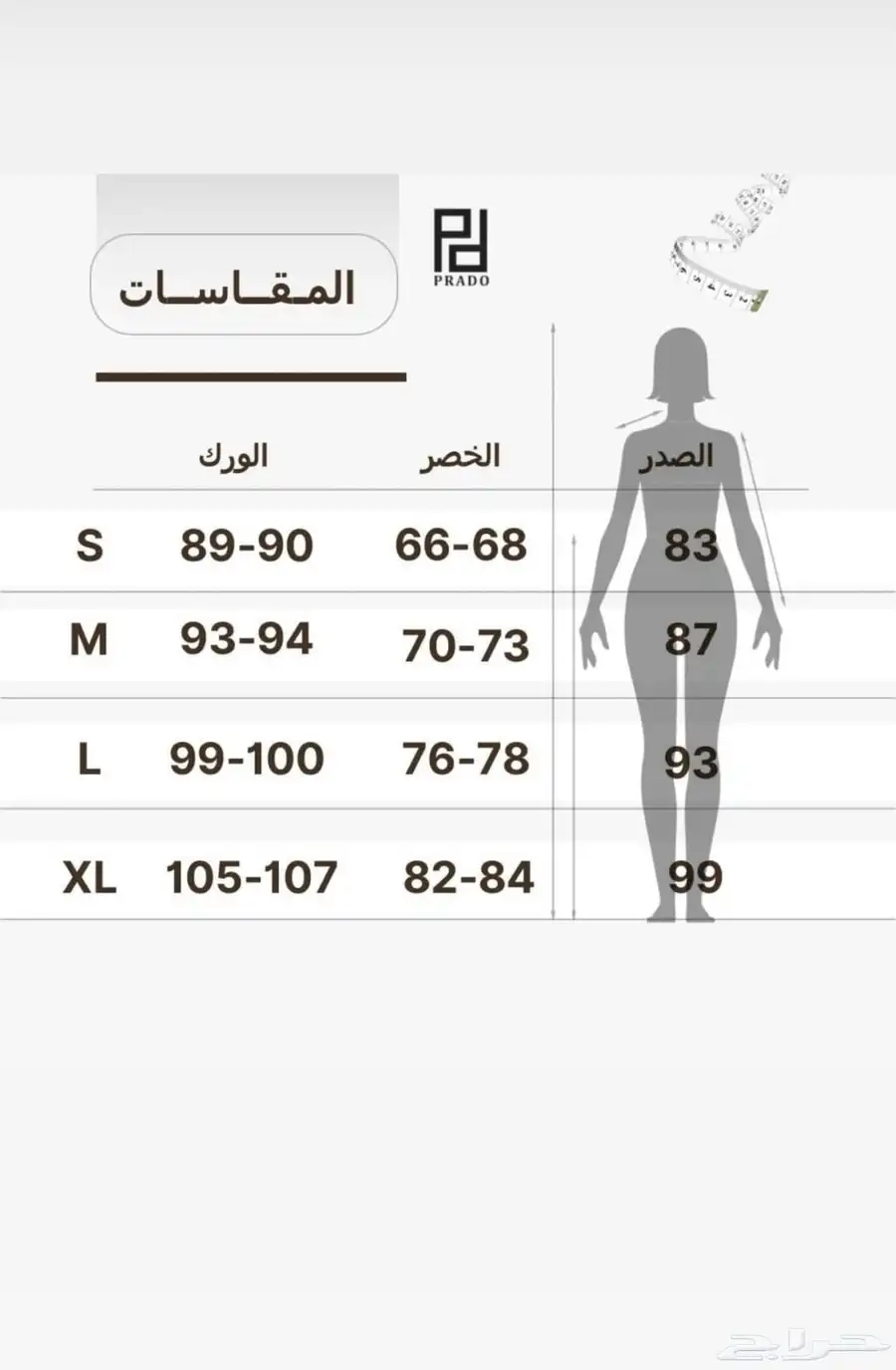 فستان سهرة كحلي من برادو 1