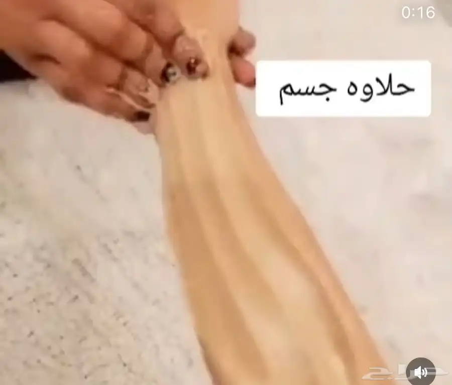 نقاشه أسماء الرياض العرايس والعاصي 14