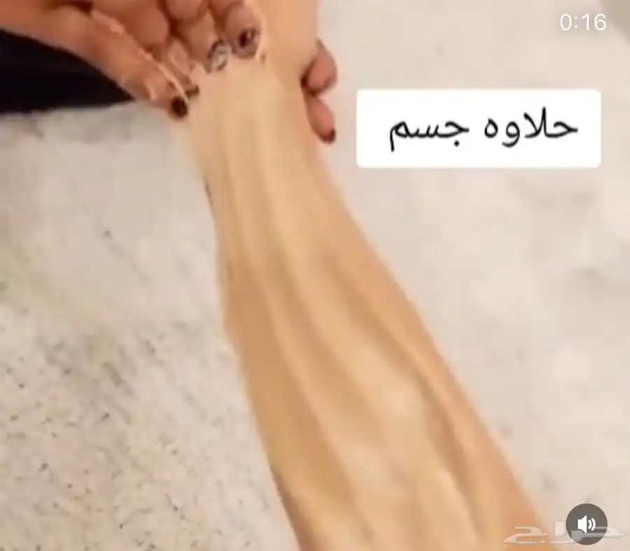 نقاشه أسماء الرياض العرايس والعاصي 55