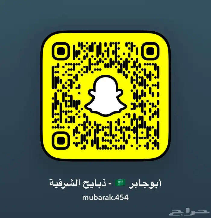 خرفان نعيم هرافي ذبايح بلدي 1