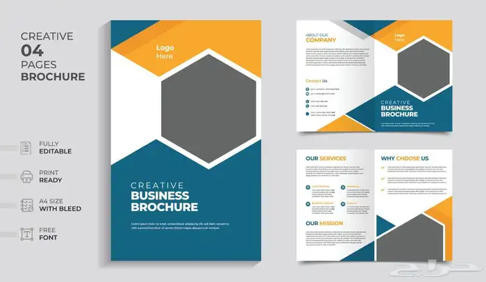 تصميم بروفايل company profile 2
