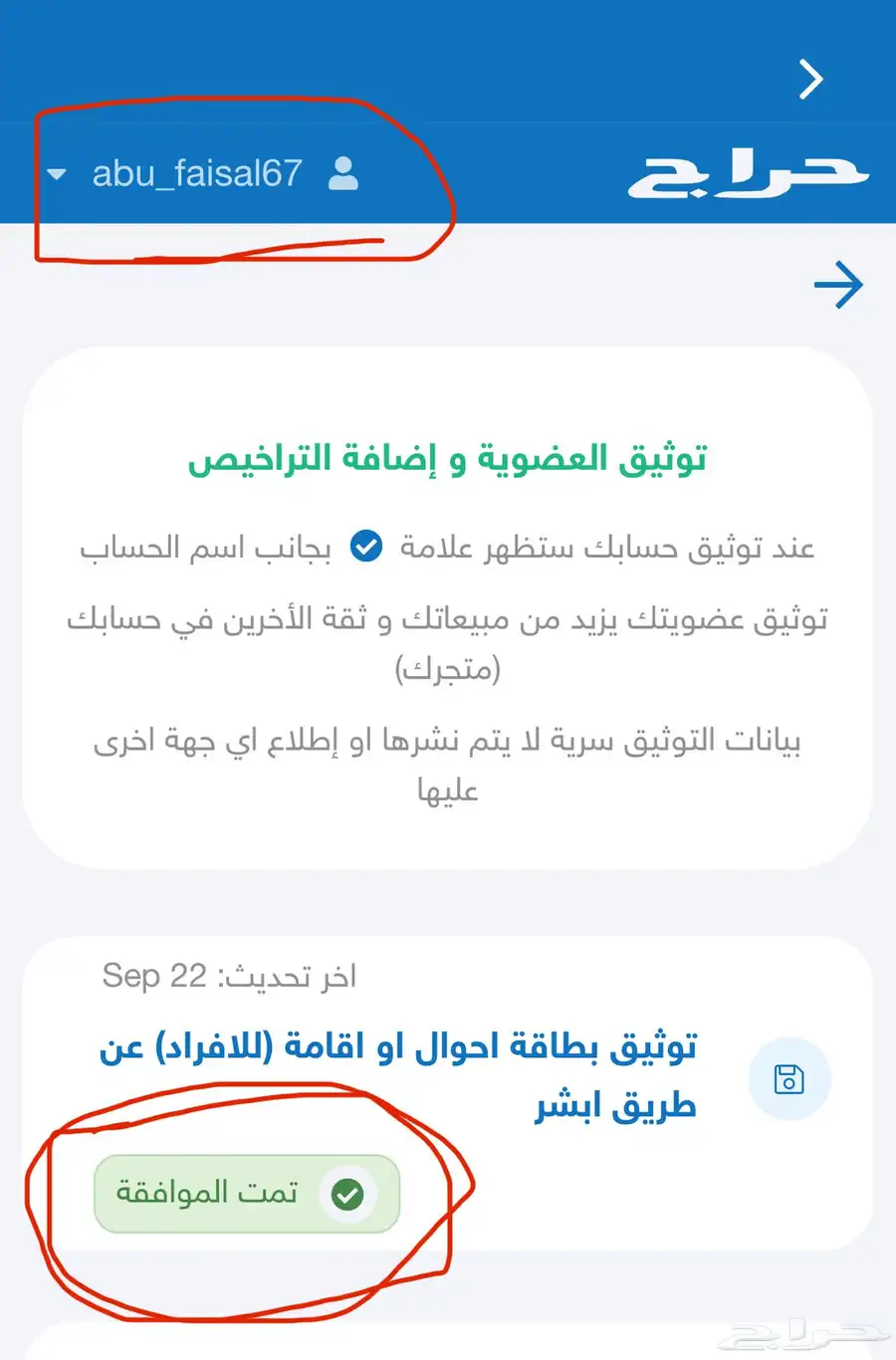 فورد فيوجن تشليح قطع غيار 2006-2020 4