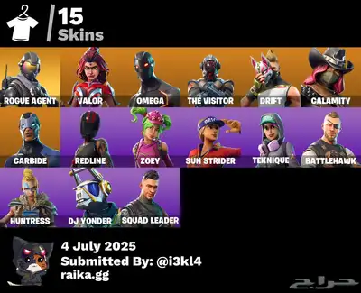 ايبك فورت 20 سكن نادر ( انباع ) 0