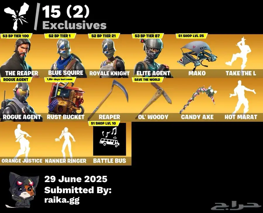 حساب فورتنايت 10
