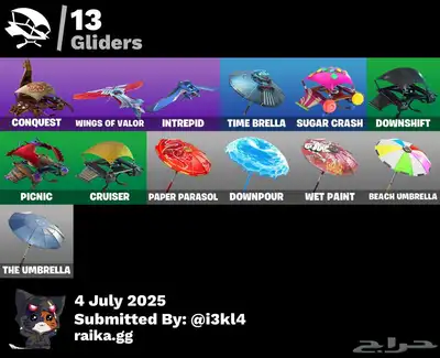 ايبك فورت 20 سكن نادر ( انباع ) 3