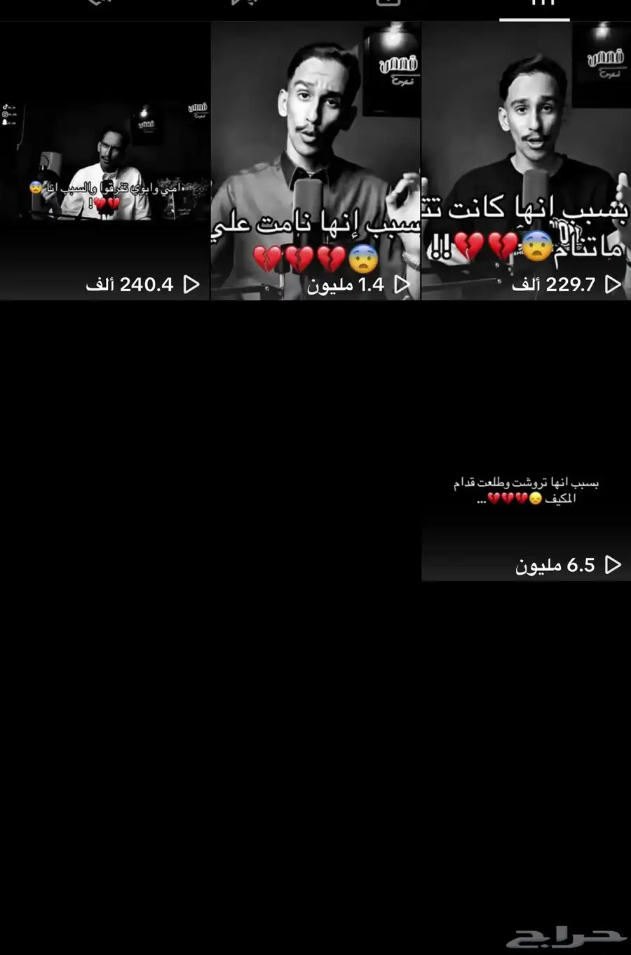 حساب تيك توك فوق ال10K دعمه قويي 1