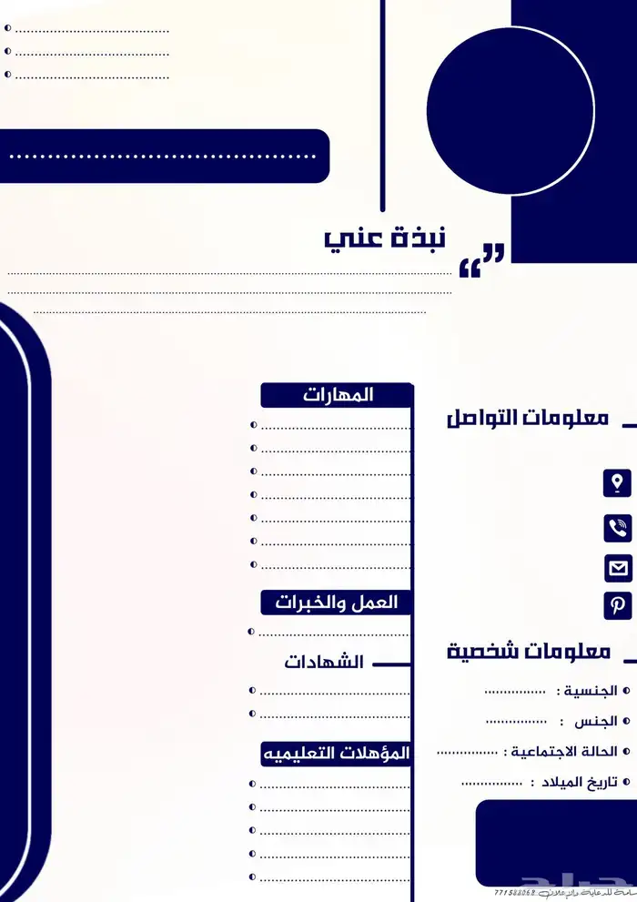 فني تصميم لوقو للمحلات والمتاجر 1