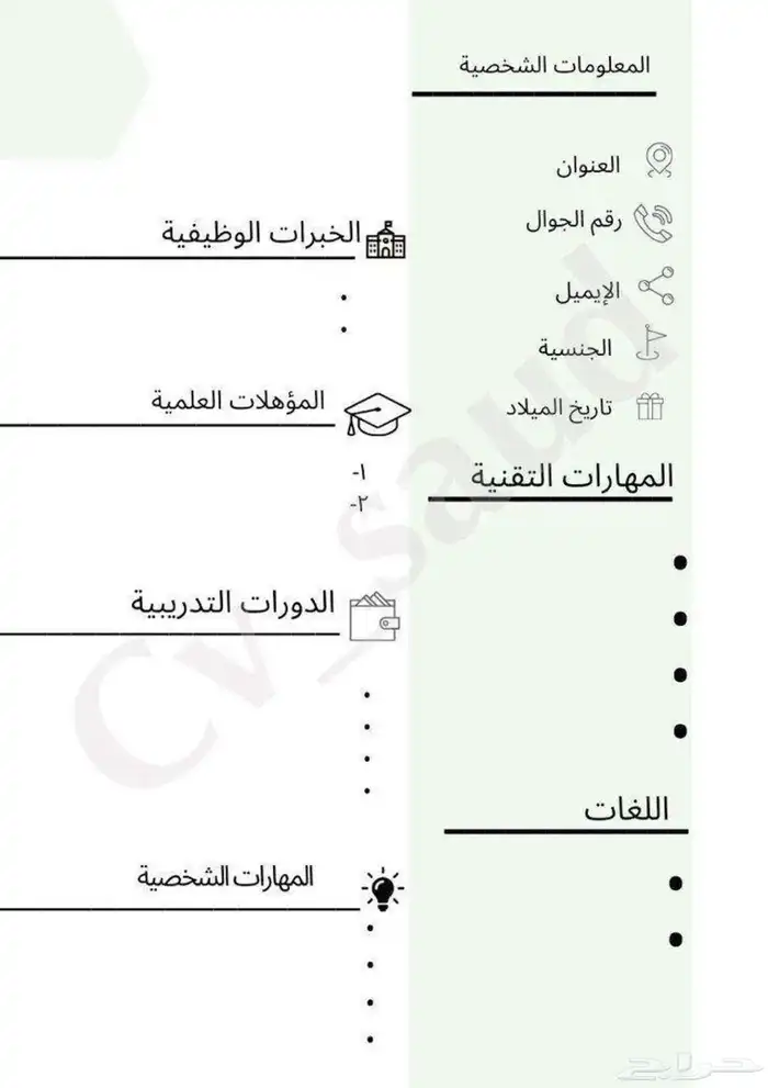فني تصميم لوقو للمحلات والمتاجر 0