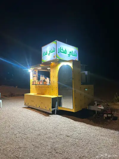 فوت ترك 1