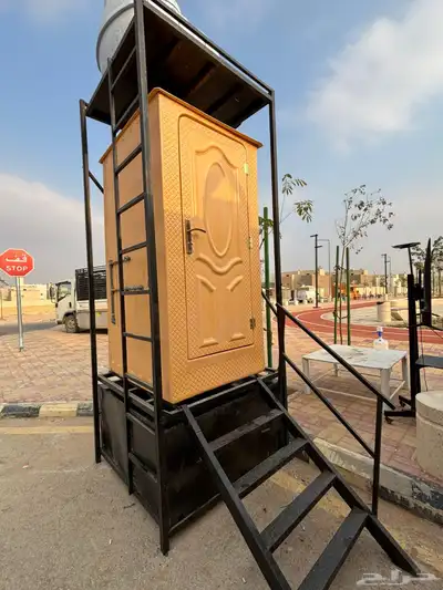 دورة مياة متنقله 1