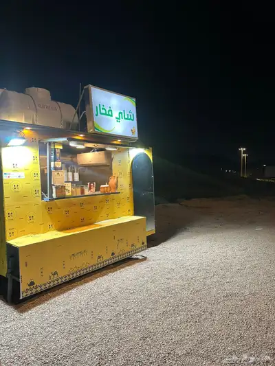 فوت ترك 0