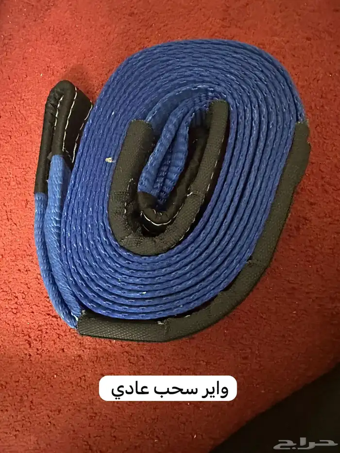 وايرات سحب قماش مع هوك 1