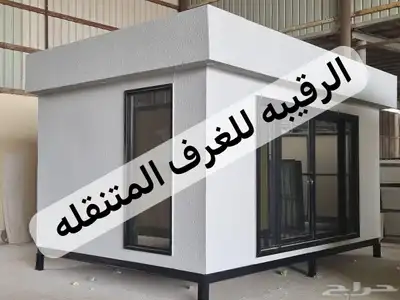 بركس غرف سحب اكشاك خيام مجالس اكشاك بورتبل مجالس 23