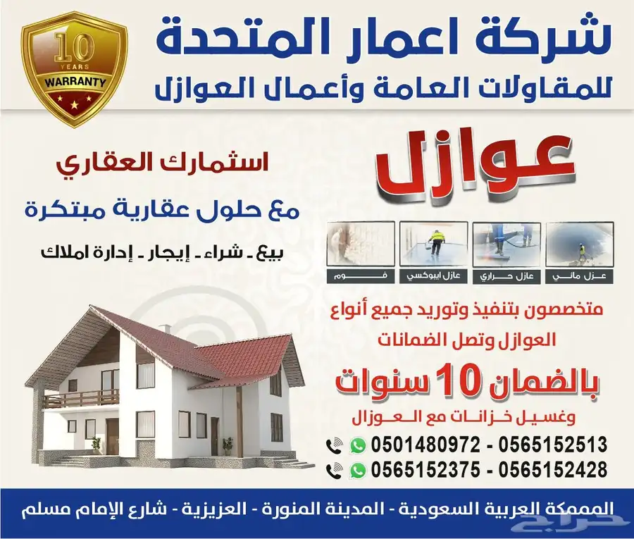 مطلوب شقق وعمائر للايجار 0