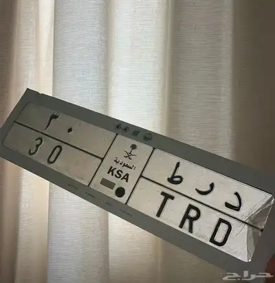 لوحه مميزه 0