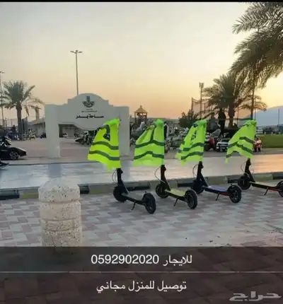 عرض تاجير ي سكوترات 0